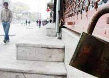 Yılın ilk 7 ayında 11 bin 919 şirket kapandı